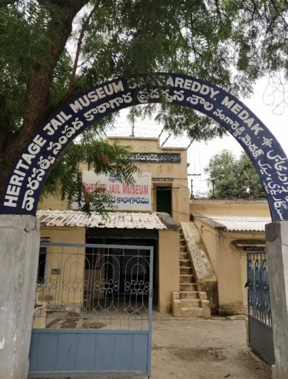 Heritage Jail Museum, Sangareddy, Telangna State, Sangareddy, Telangana - Vushii.com Heritage Jail Museum, Sangareddy, Telangna State, Sangareddy, Telangana - Vushii.com